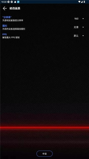 大白兔画质助手 - 游戏帧率画质优化神器 Hero图